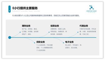 PPT頁(yè)面太單調(diào)？不如試試在頁(yè)面中添加灰色形狀，提升電腦圖文設(shè)計(jì)感