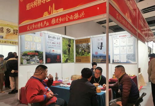 紹興迎春年貨節(jié)暨農(nóng)產(chǎn)品展銷大會(huì)開(kāi)幕，平水日鑄等您來(lái)