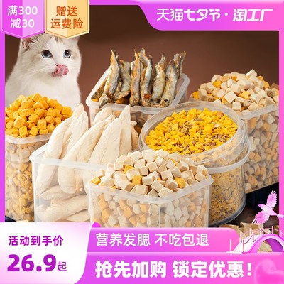 寵物食品 網(wǎng)購熱潮下的新寵